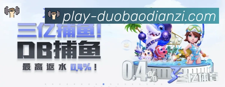 金牌平台